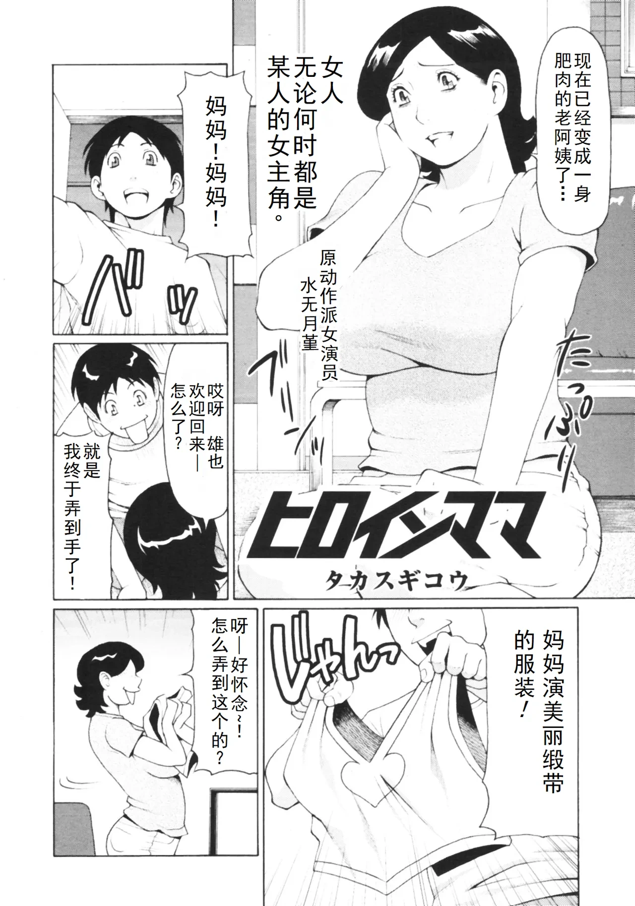 หน้า 53