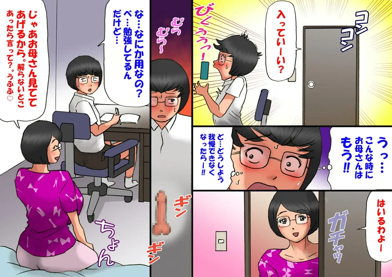 หน้า 9