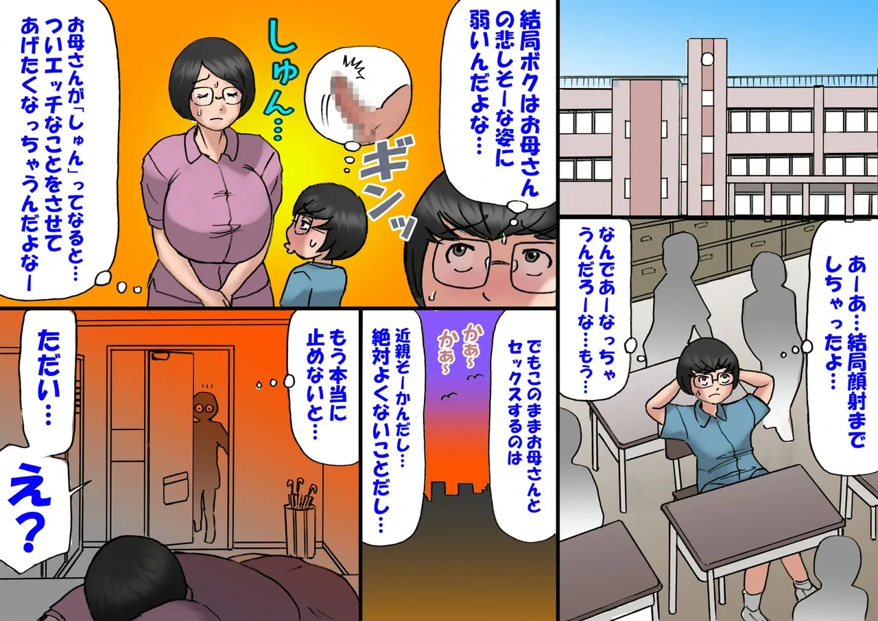 หน้า 54