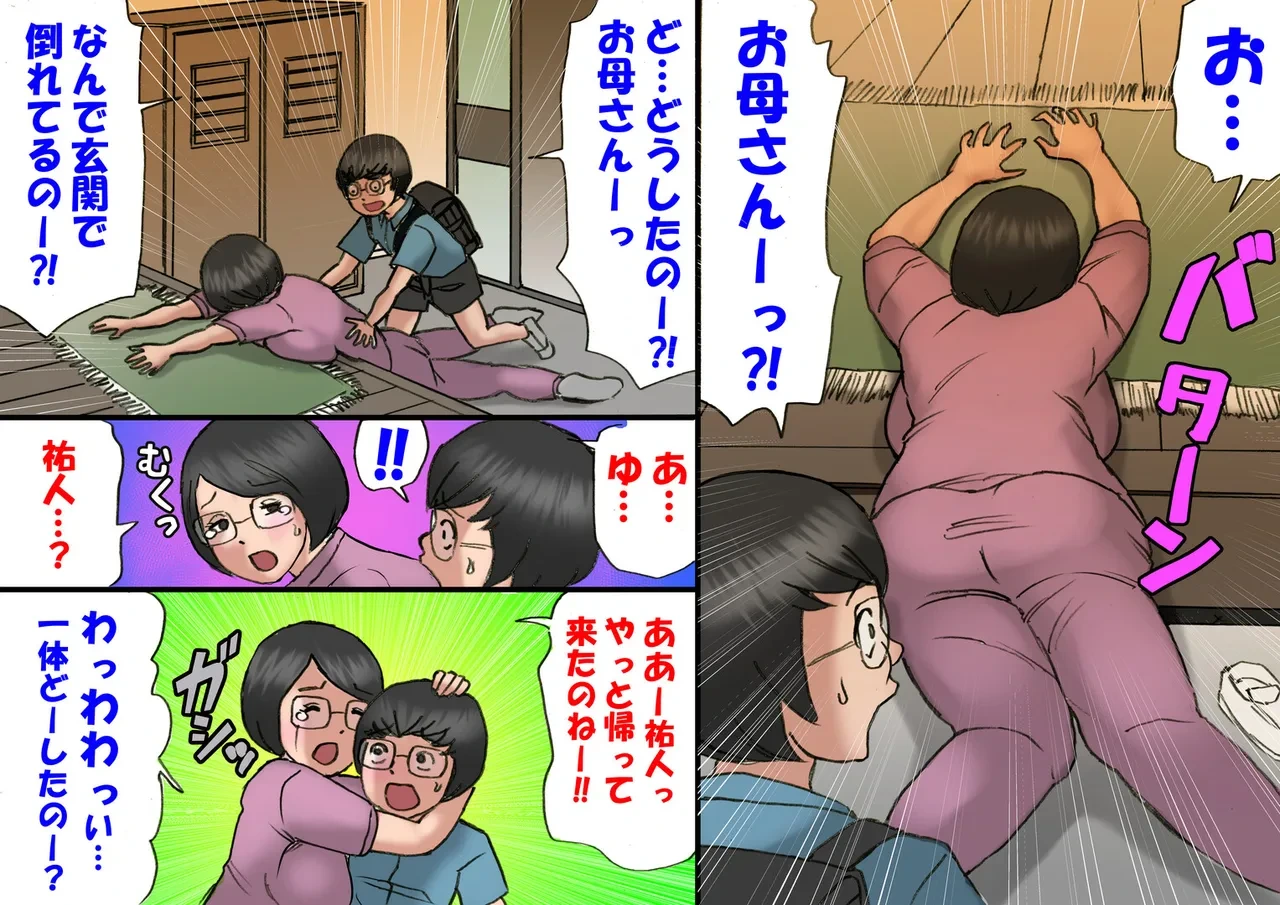 หน้า 55