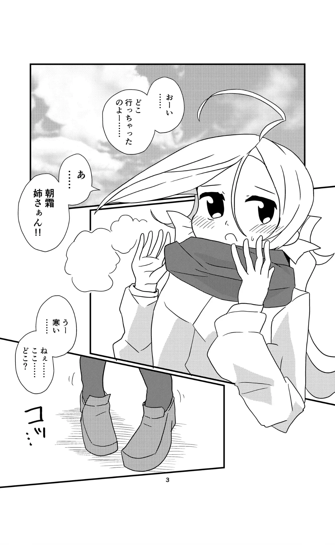 หน้า 3