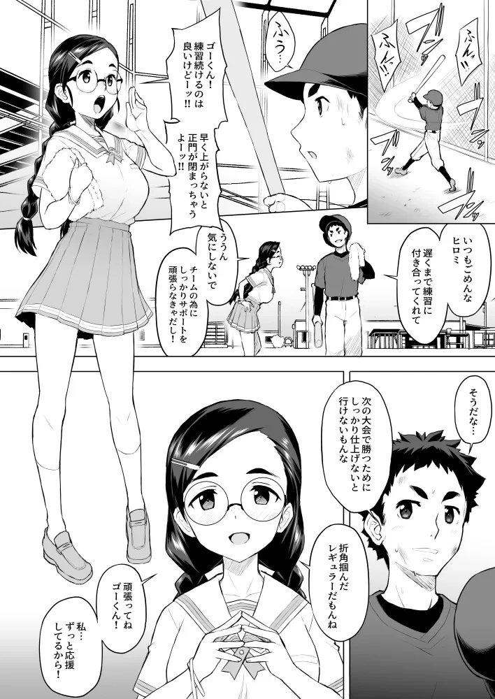 หน้า 72