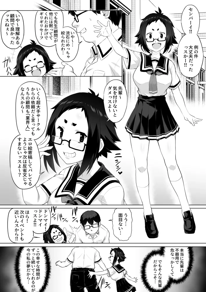 หน้า 82