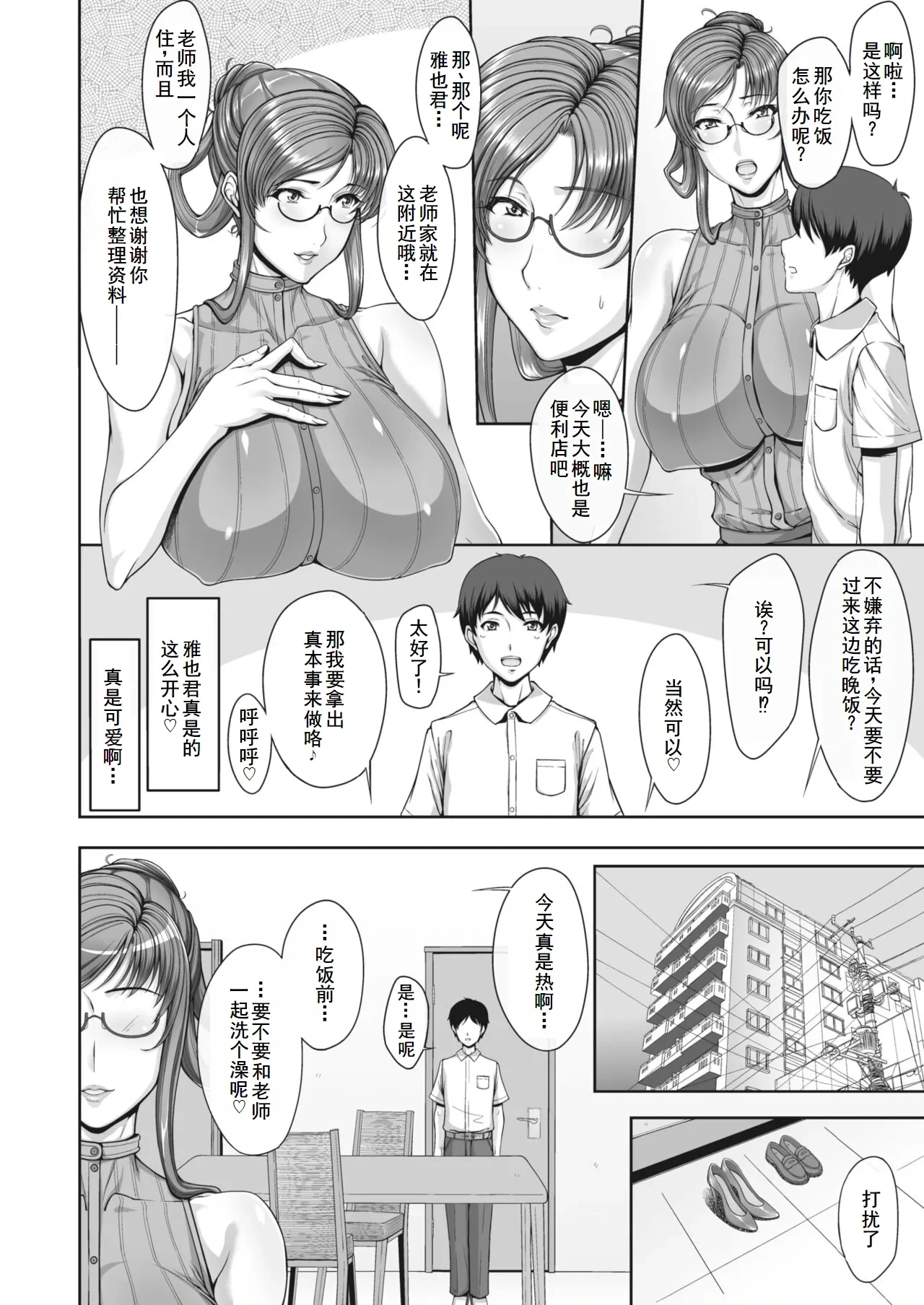 หน้า 9