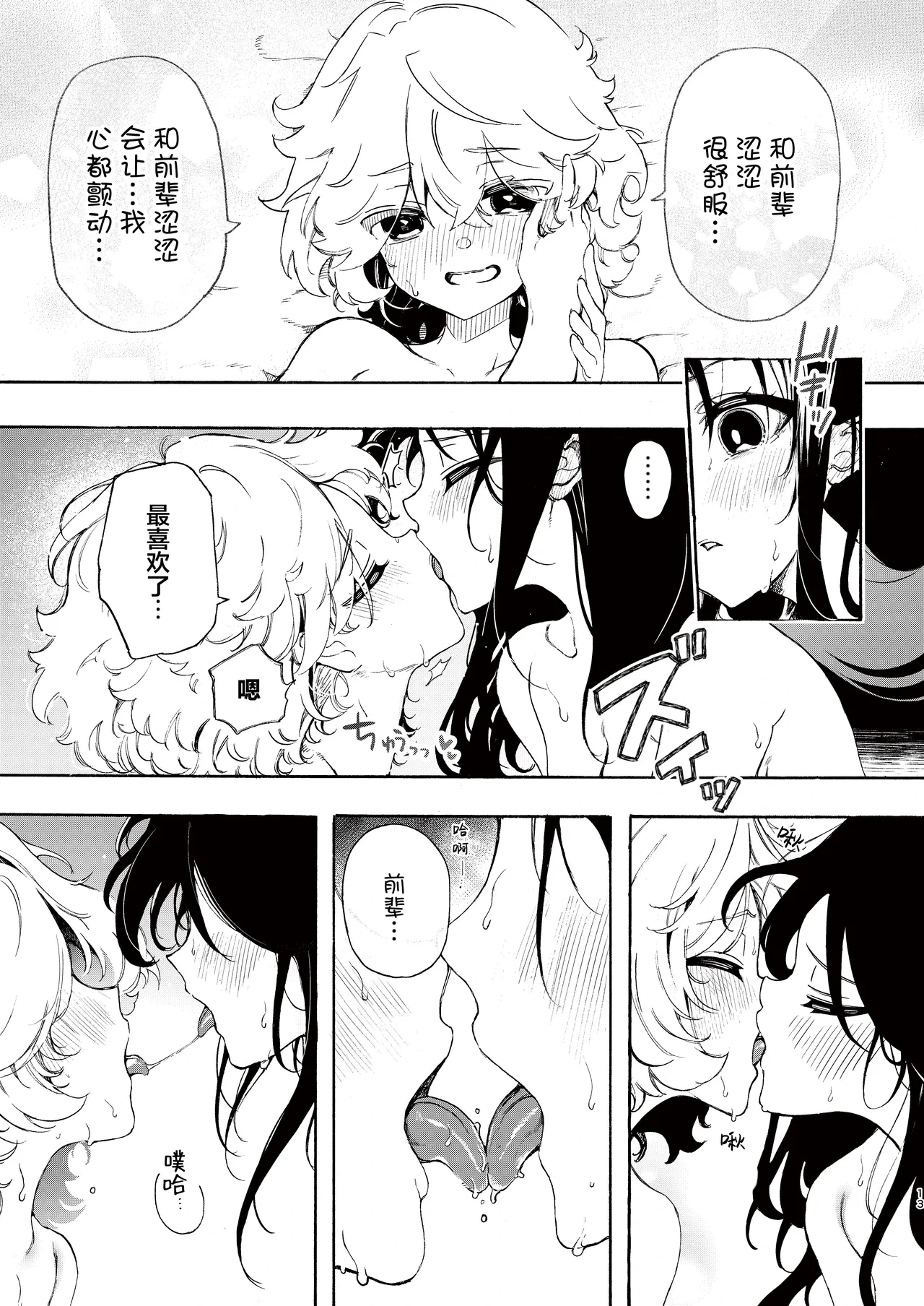 หน้า 14