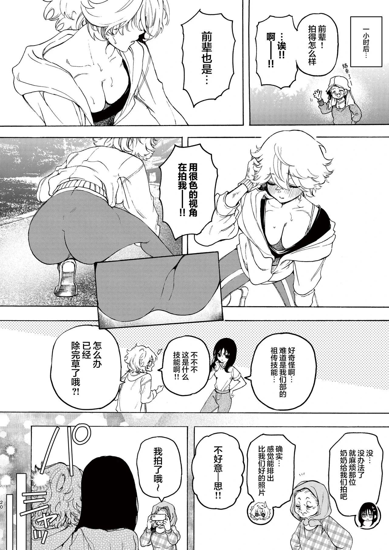 หน้า 21