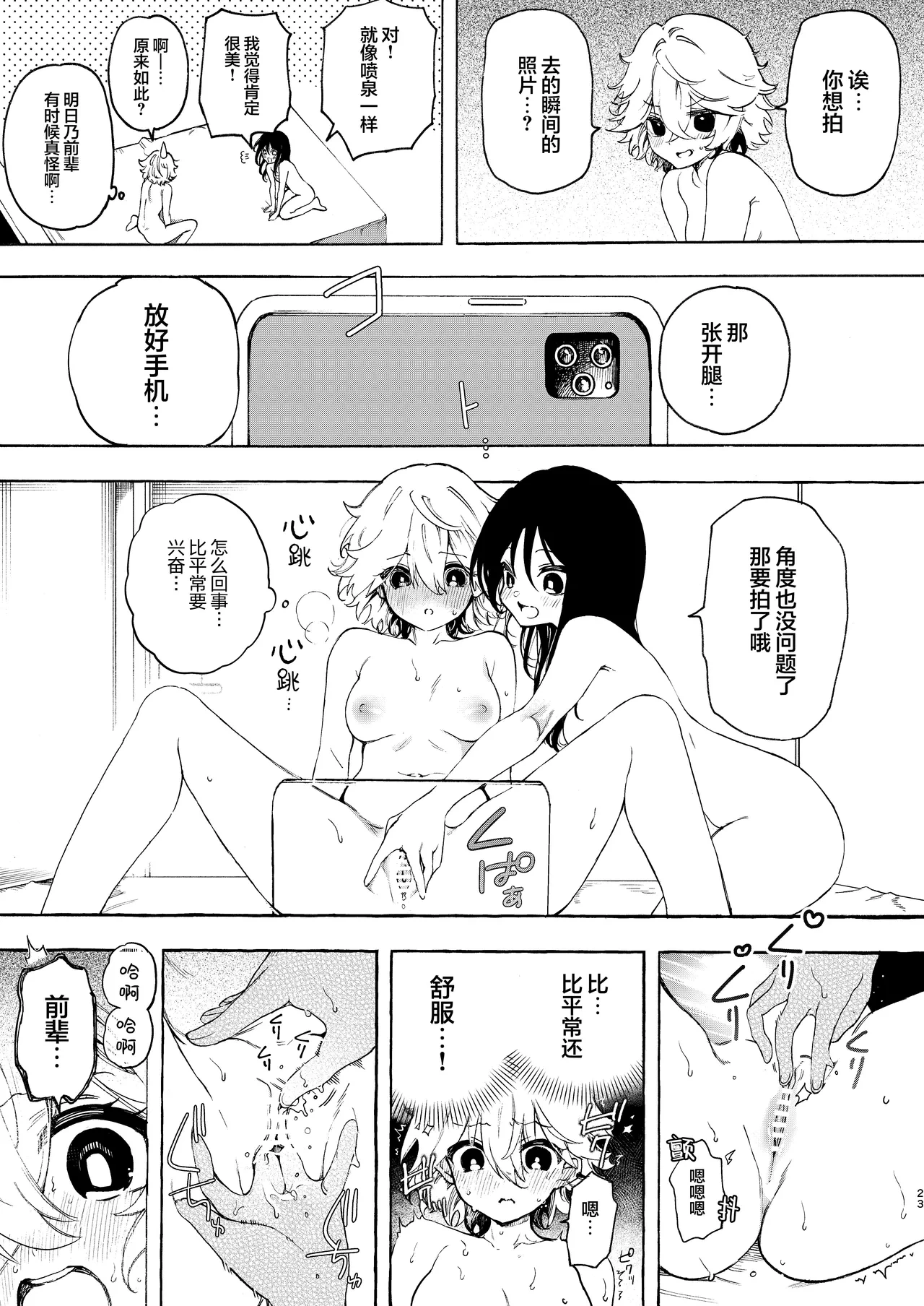 หน้า 24