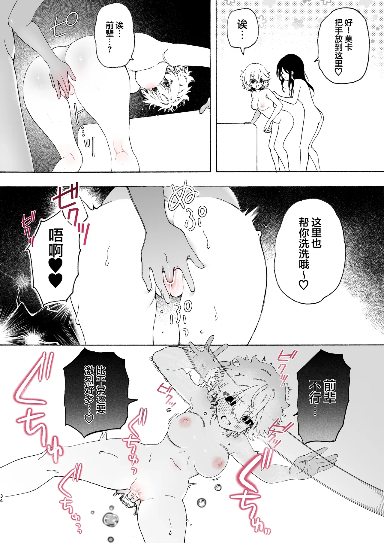 หน้า 35