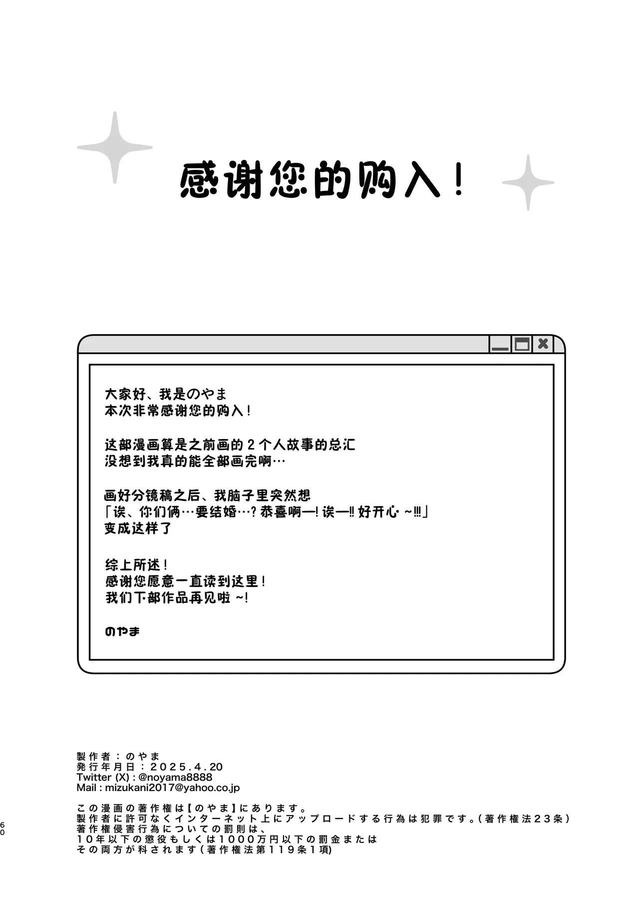 หน้า 61