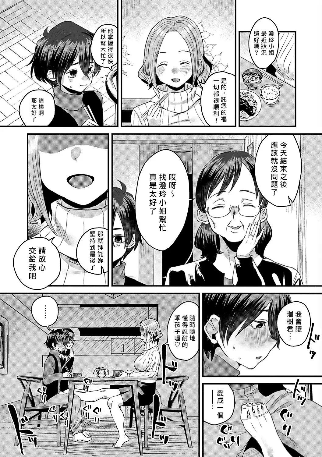 หน้า 19