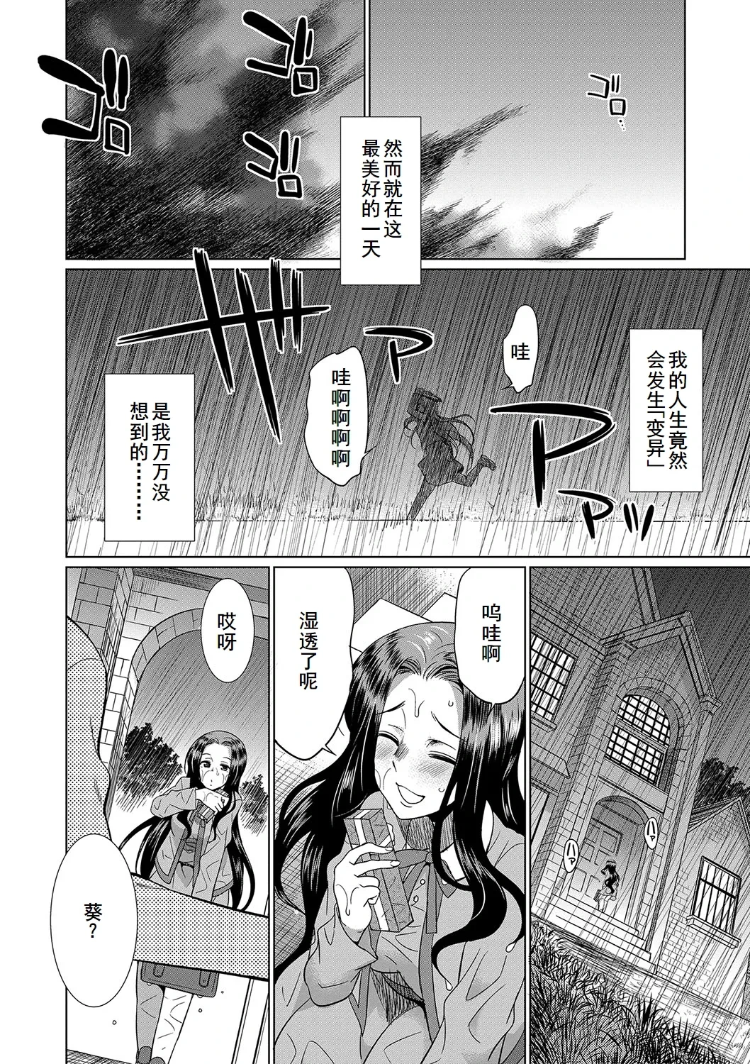 หน้า 8