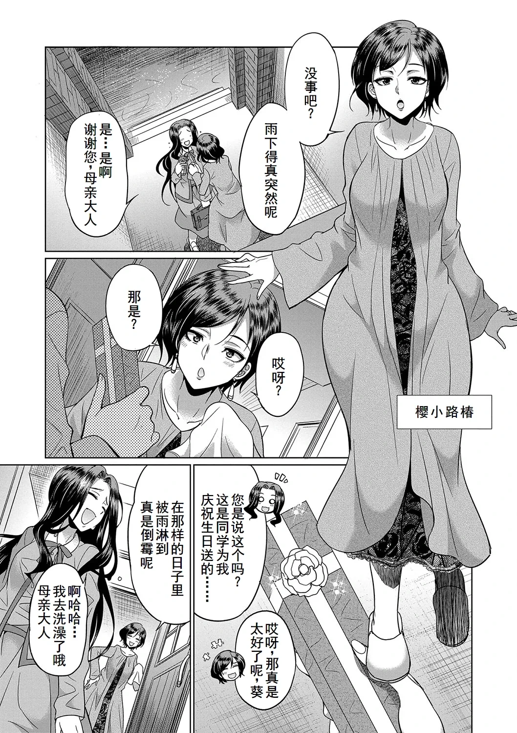 หน้า 9