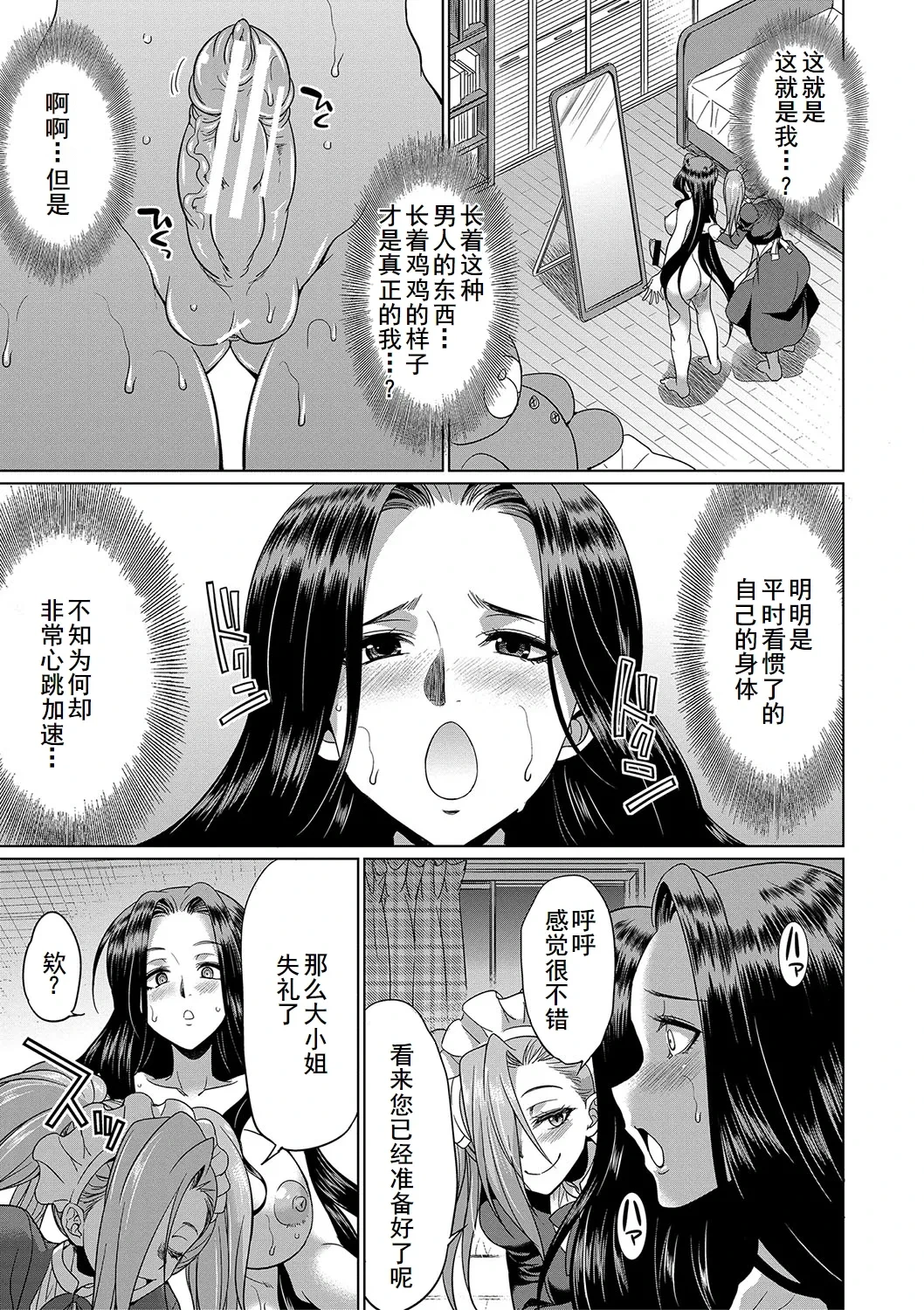 หน้า 19