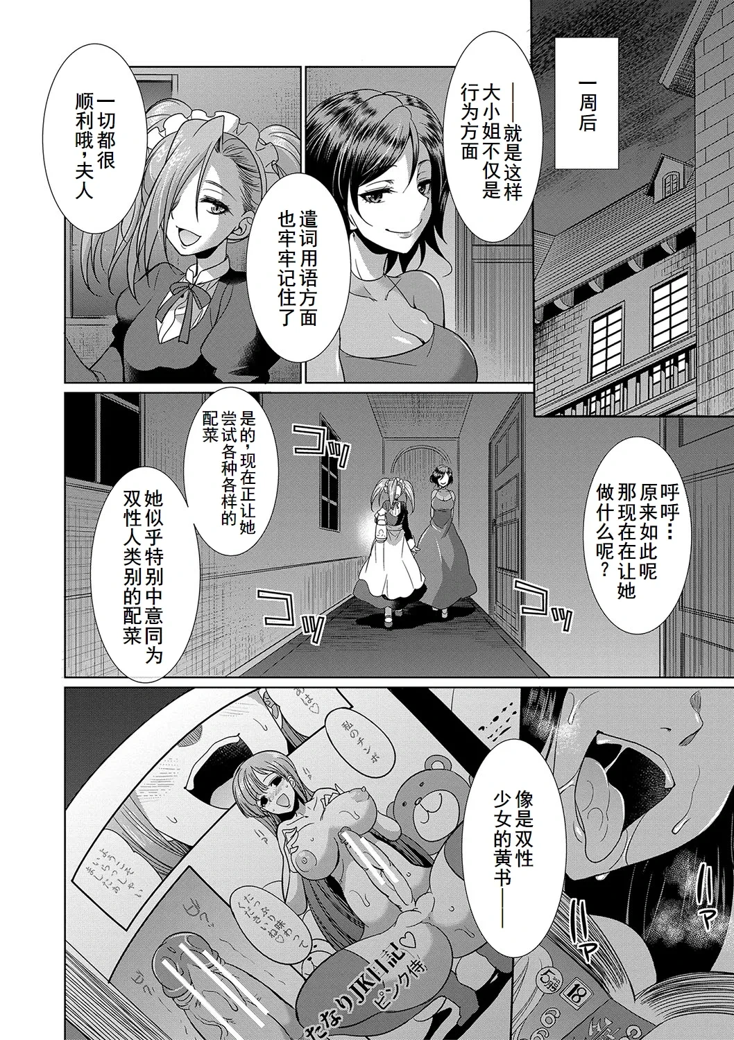 หน้า 30