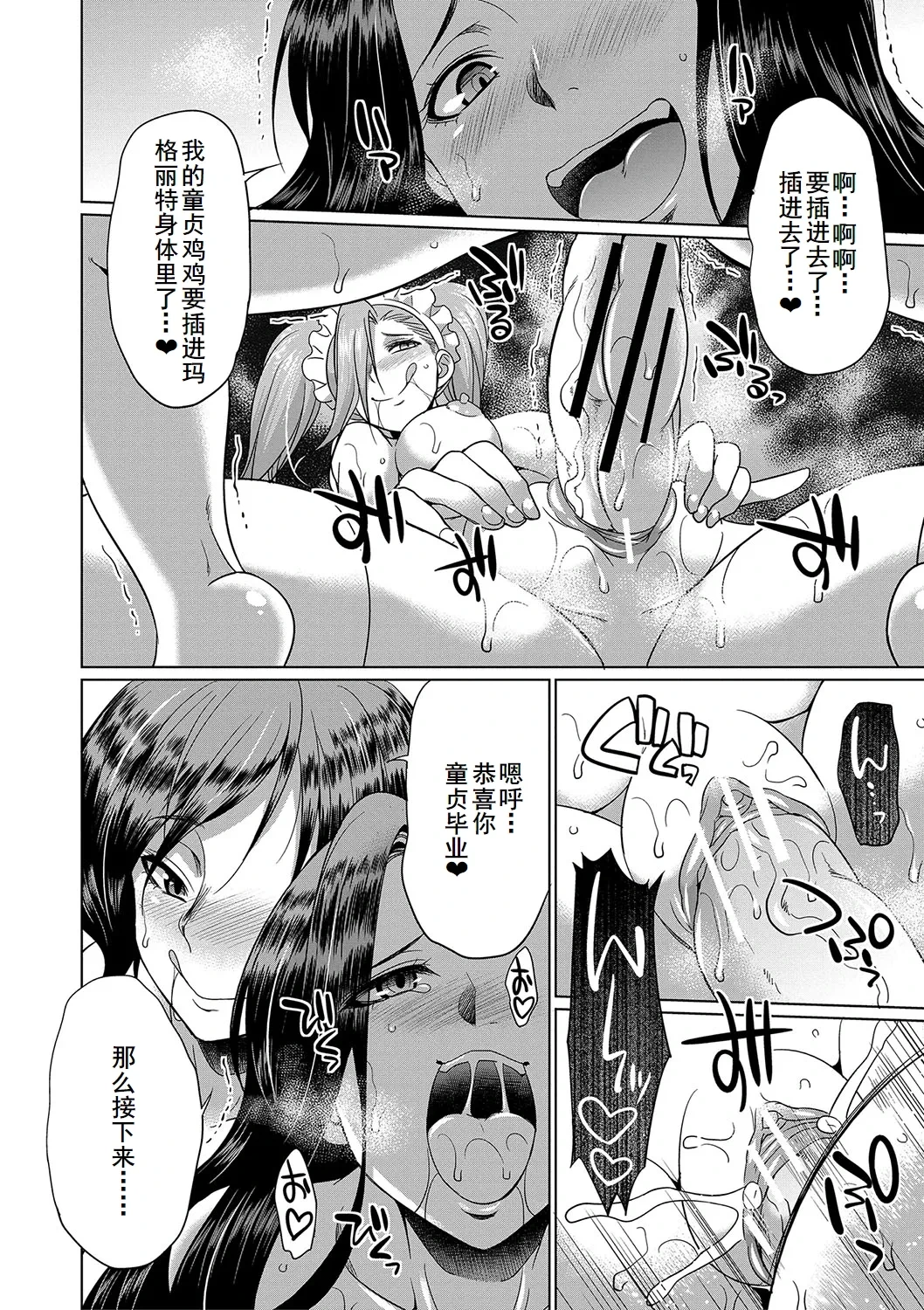 หน้า 44