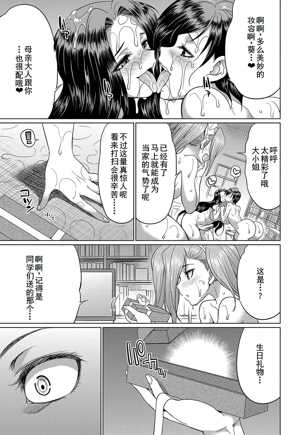 หน้า 51