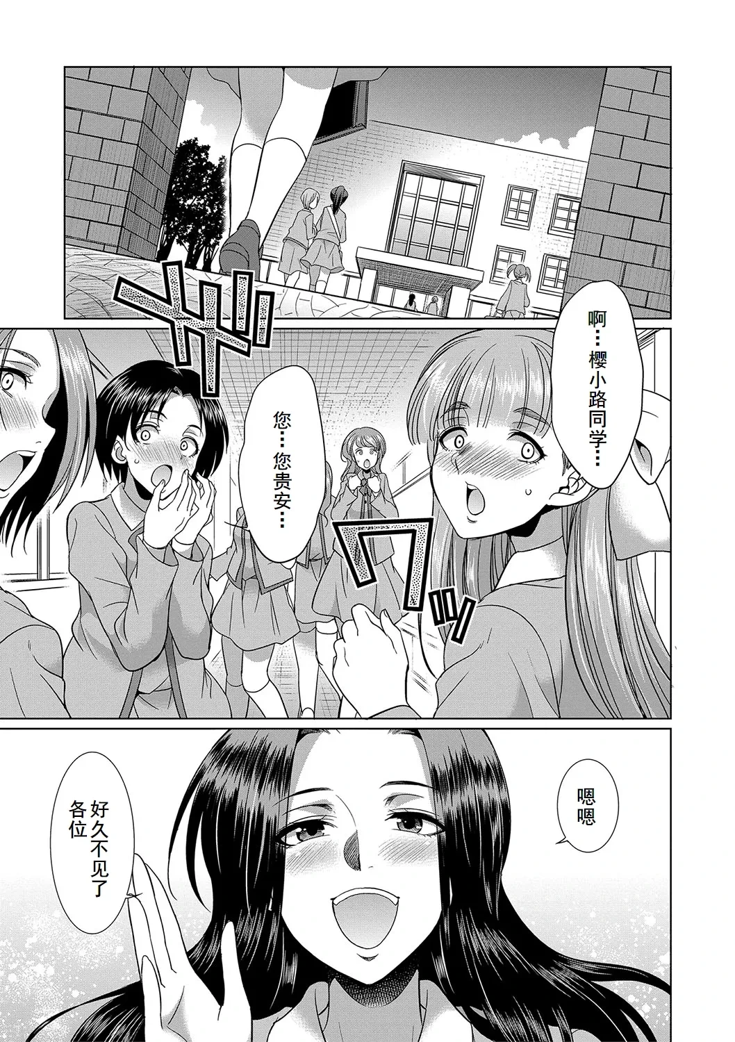 หน้า 53