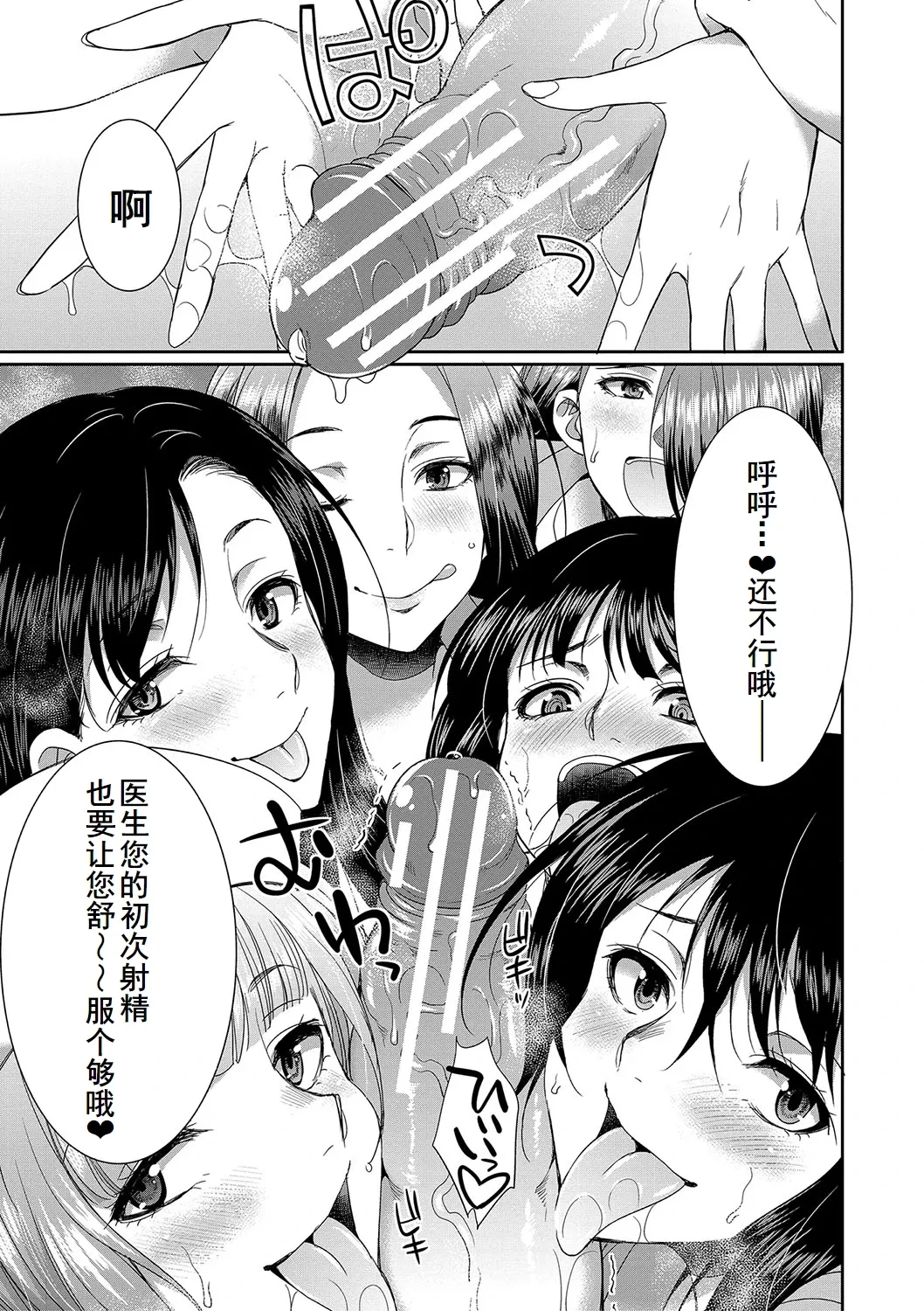 หน้า 182