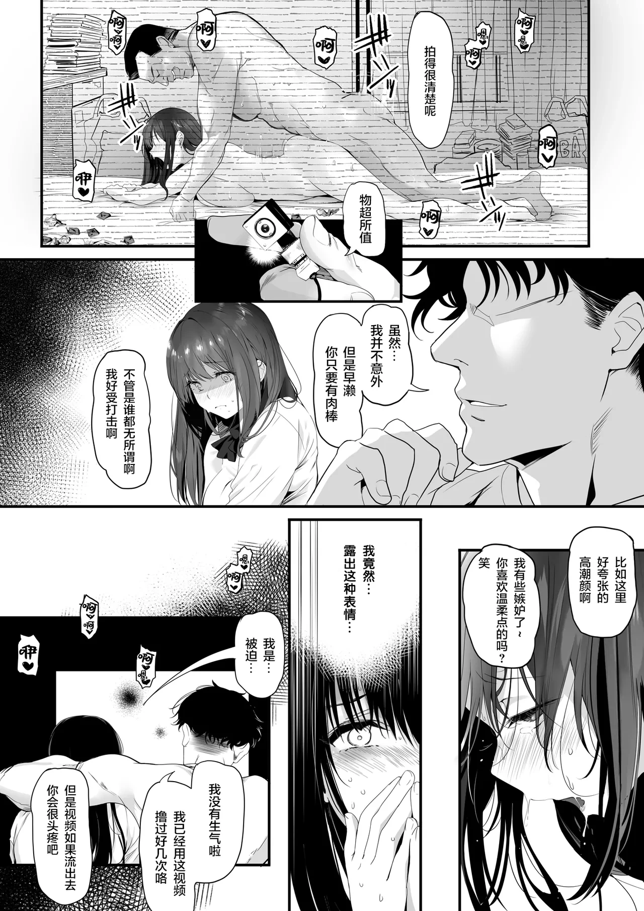 หน้า 50