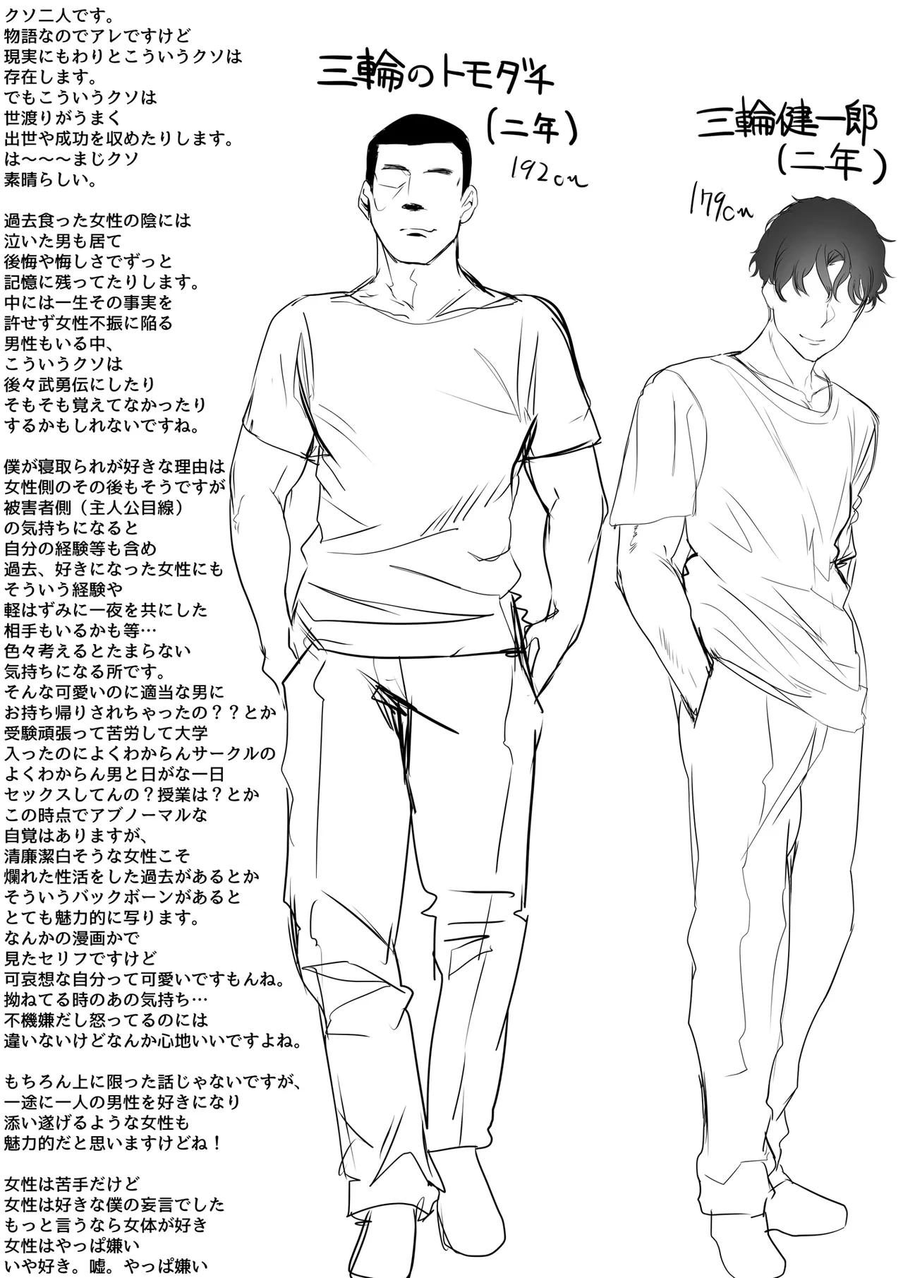 หน้า 61