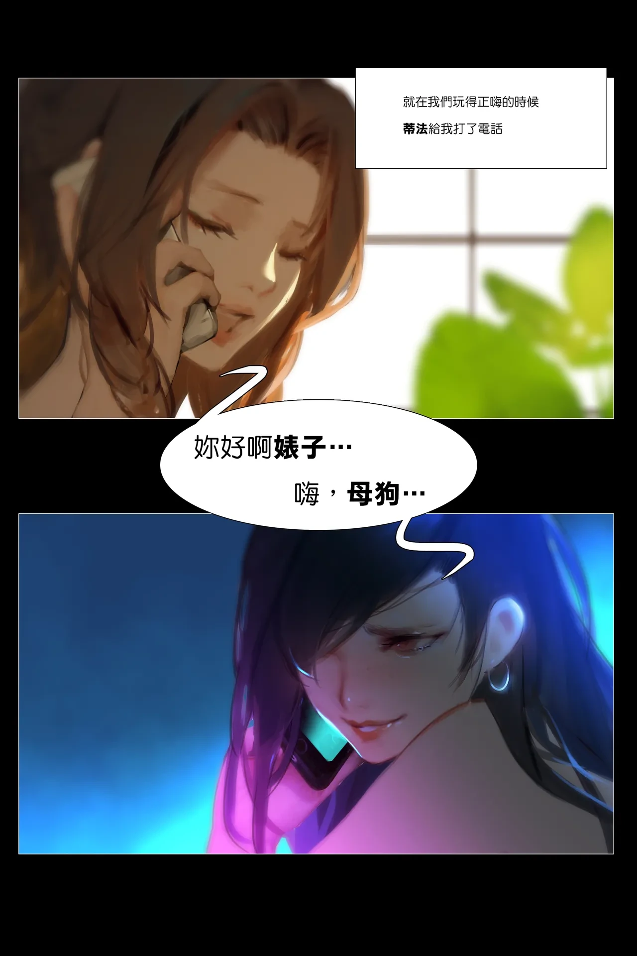 หน้า 7