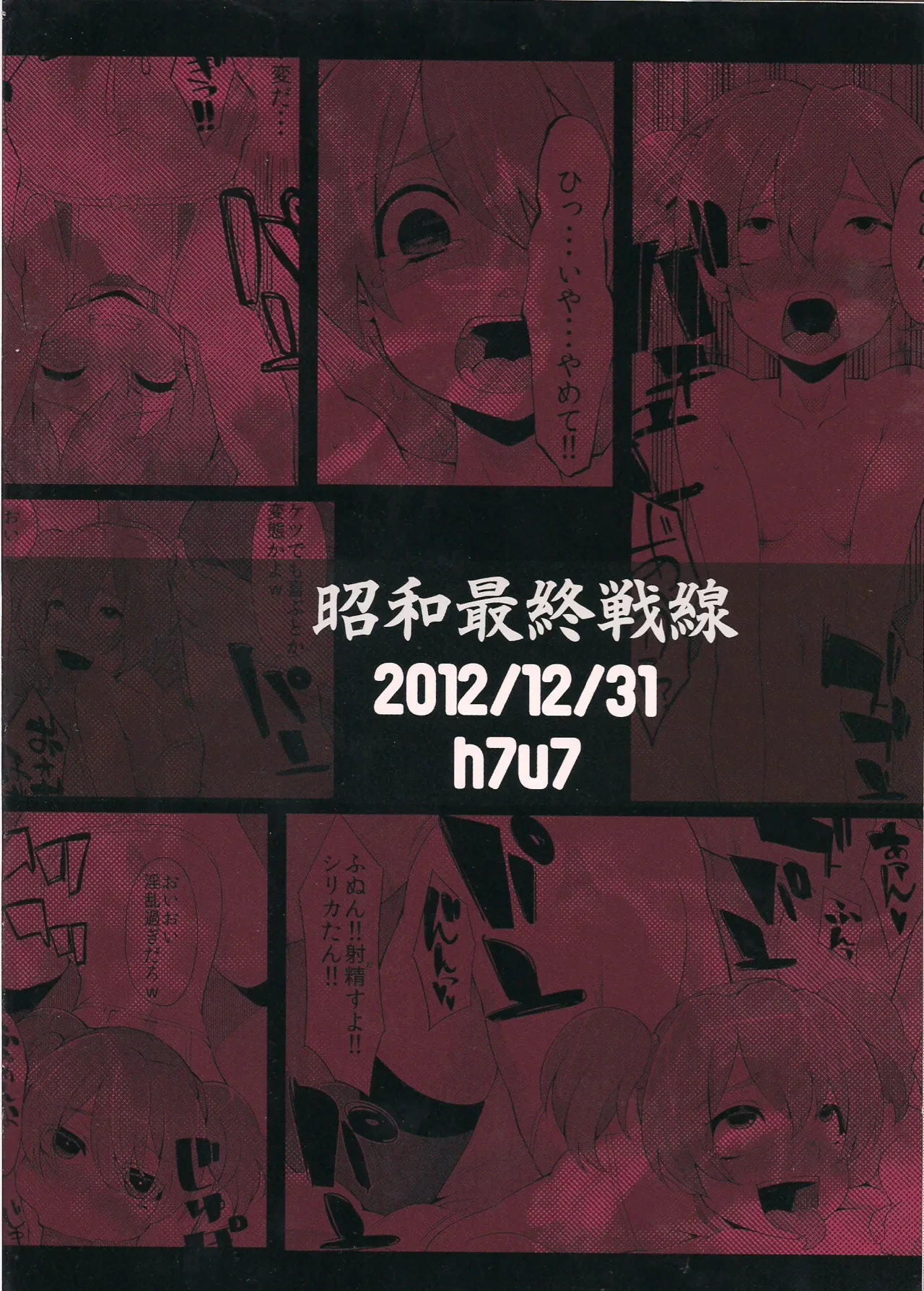 หน้า 28