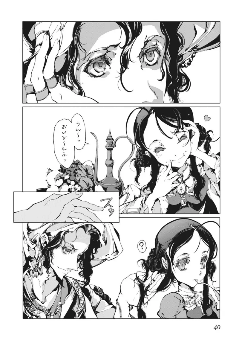 หน้า 41