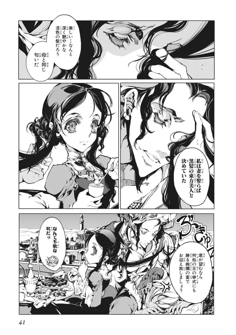 หน้า 42