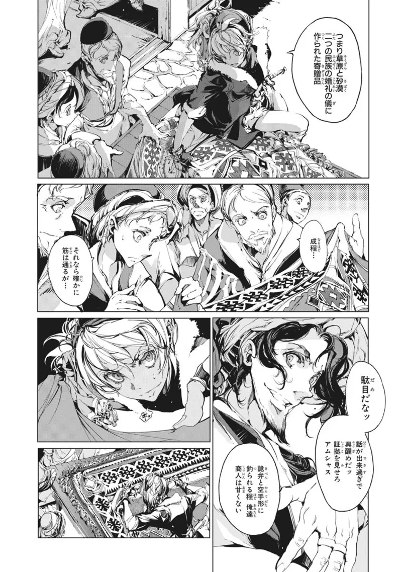 หน้า 67