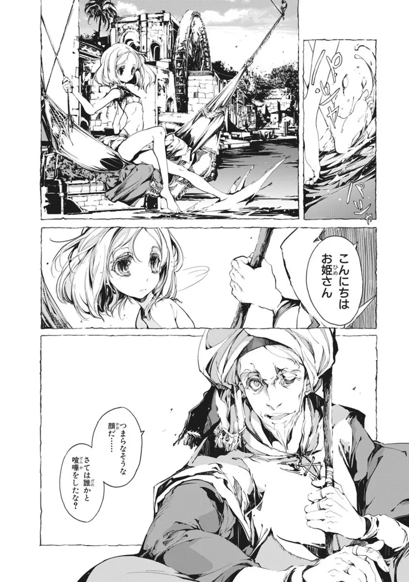 หน้า 91