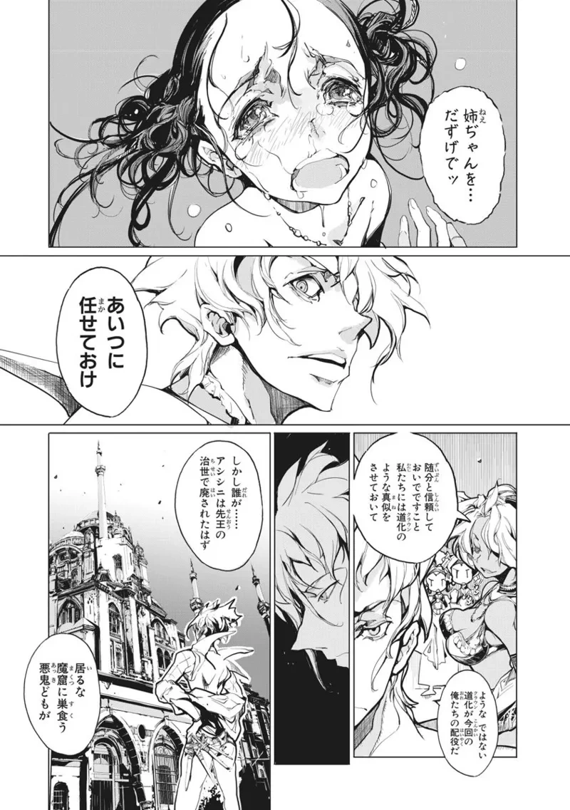 หน้า 214