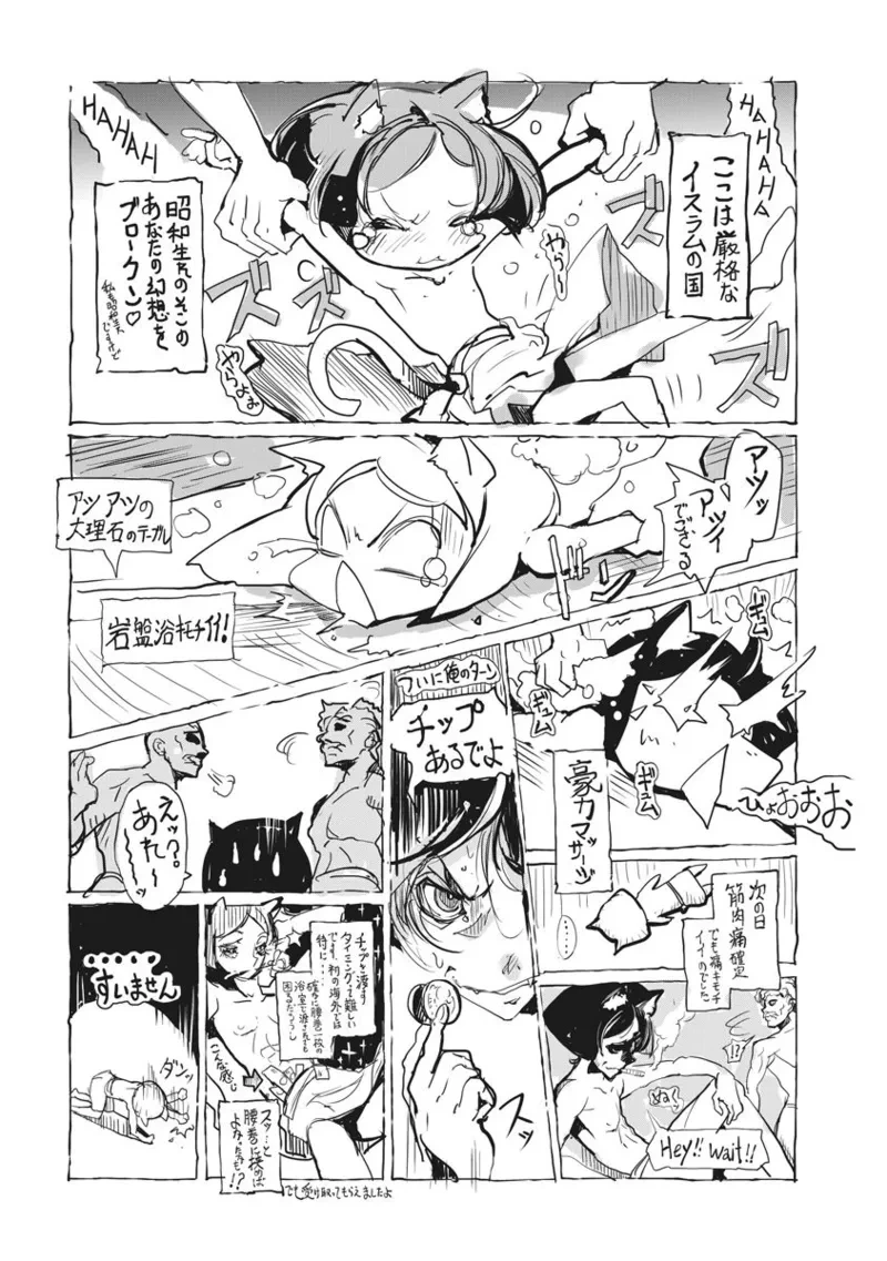 หน้า 234
