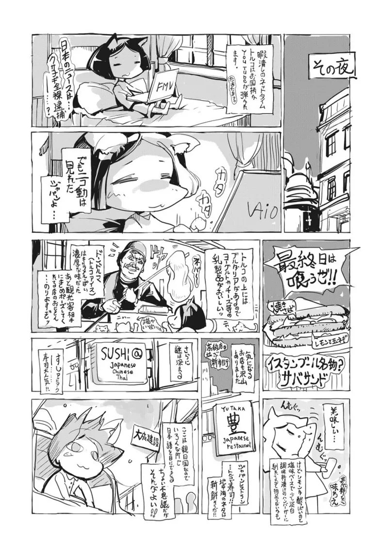หน้า 236