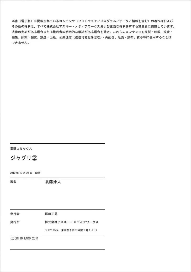 หน้า 241