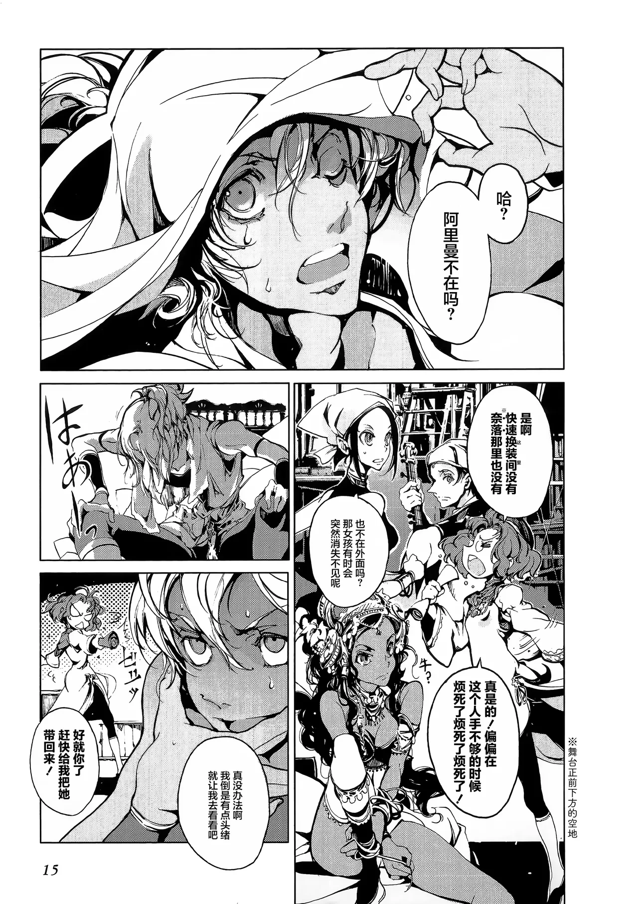 หน้า 31