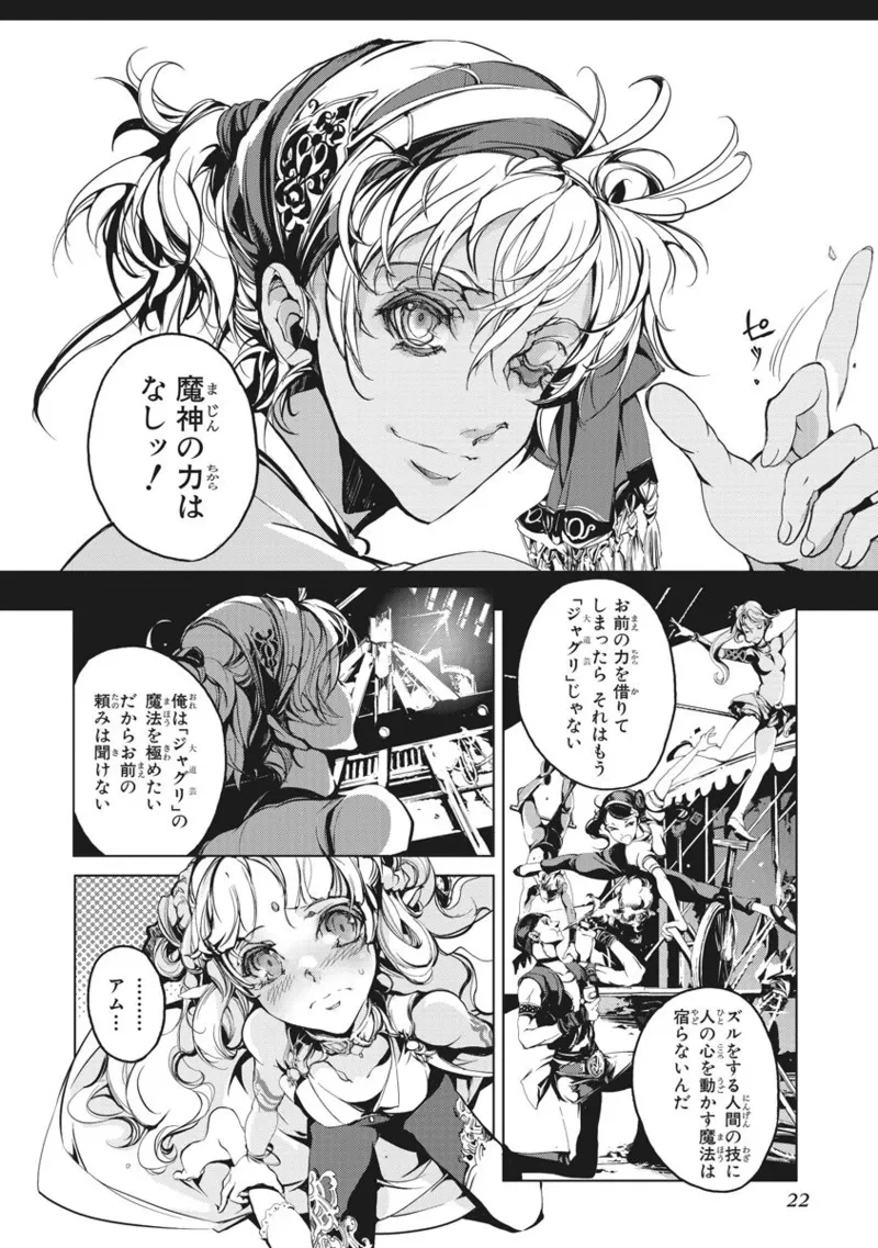 หน้า 44