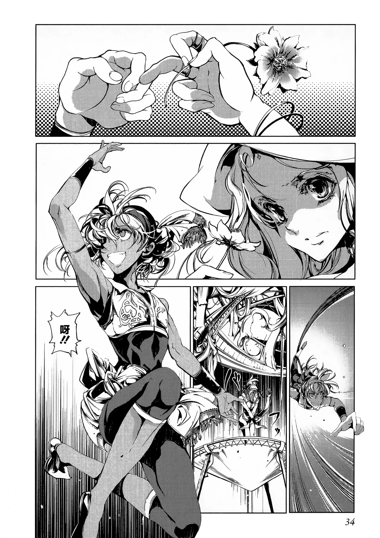 หน้า 69
