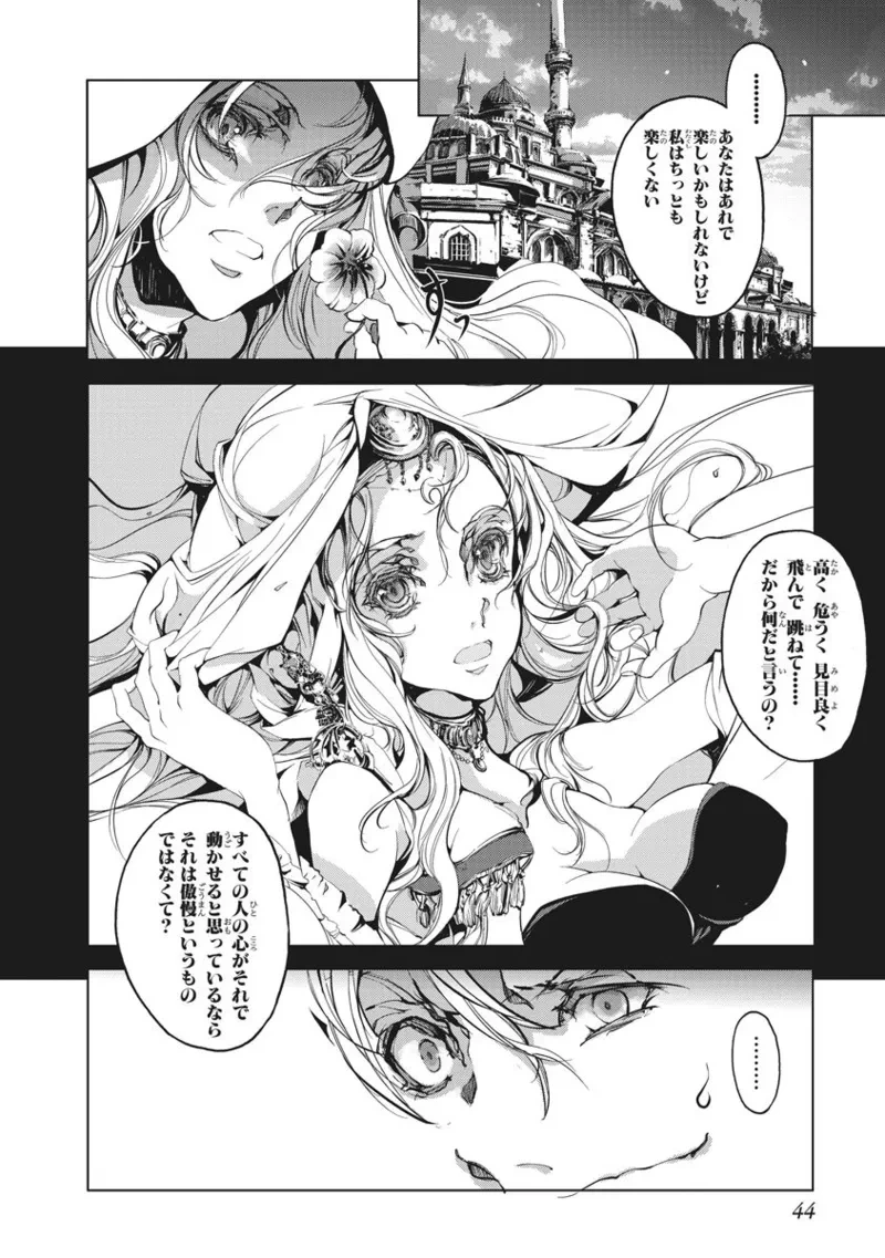 หน้า 88