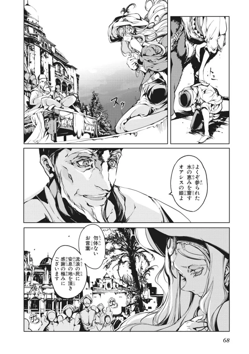 หน้า 136