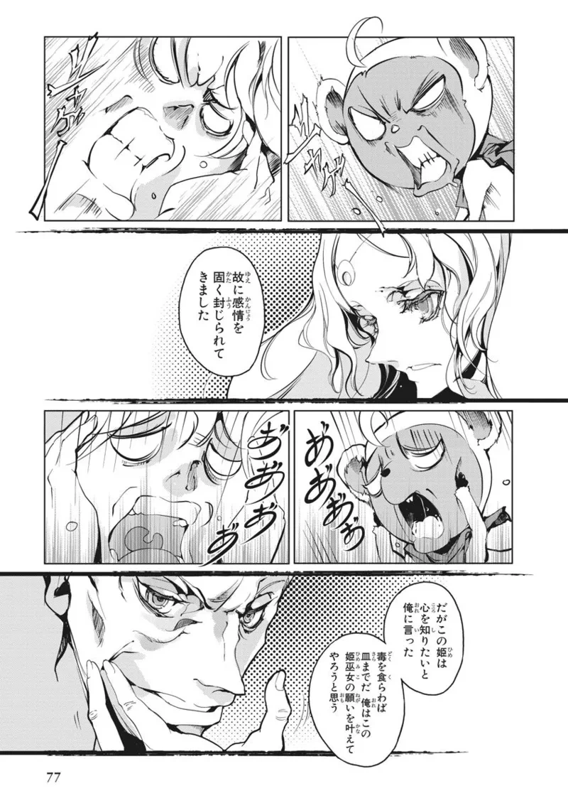 หน้า 154