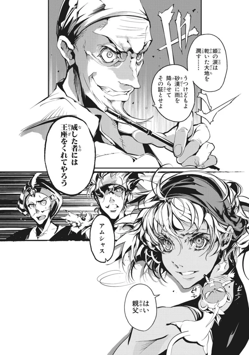 หน้า 156