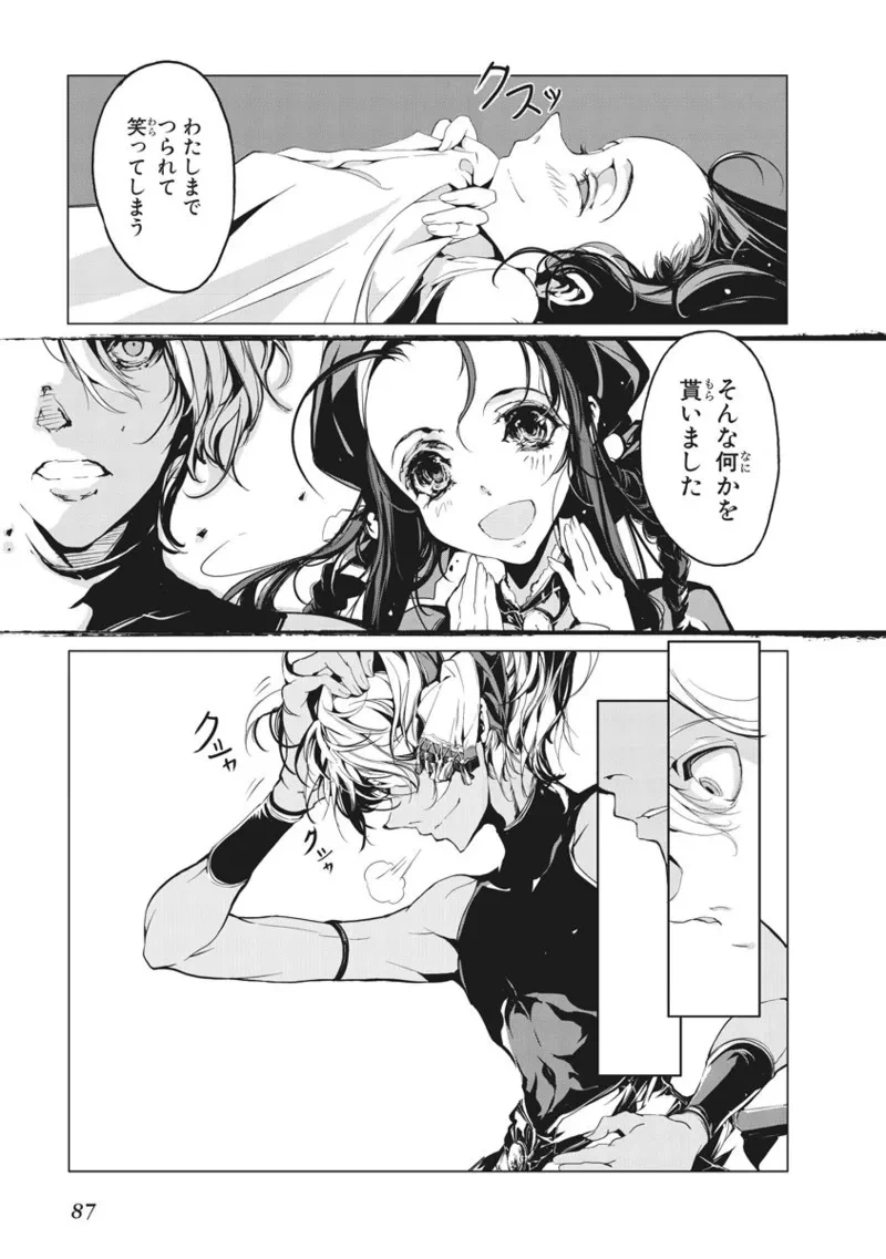 หน้า 172