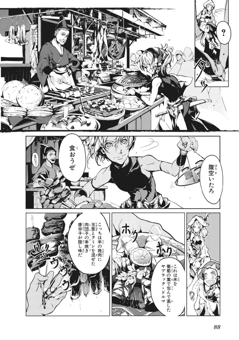หน้า 174