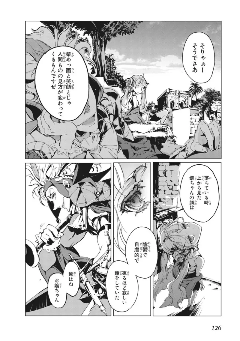 หน้า 245