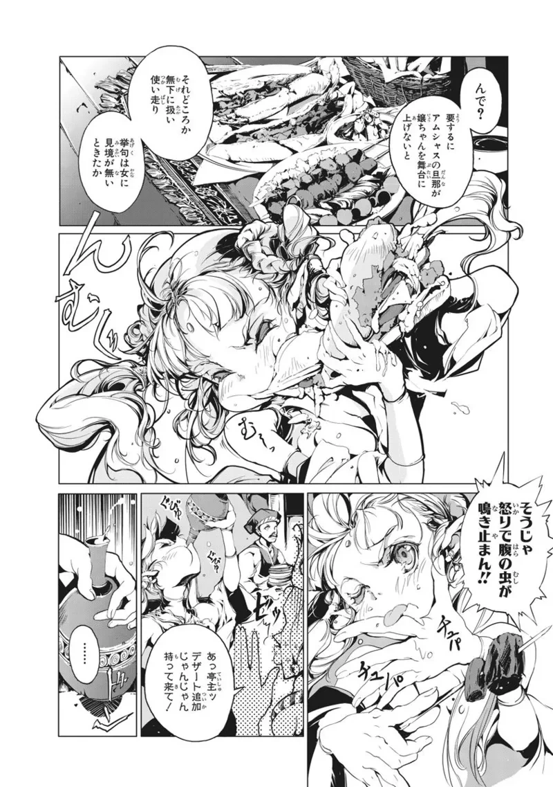 หน้า 255