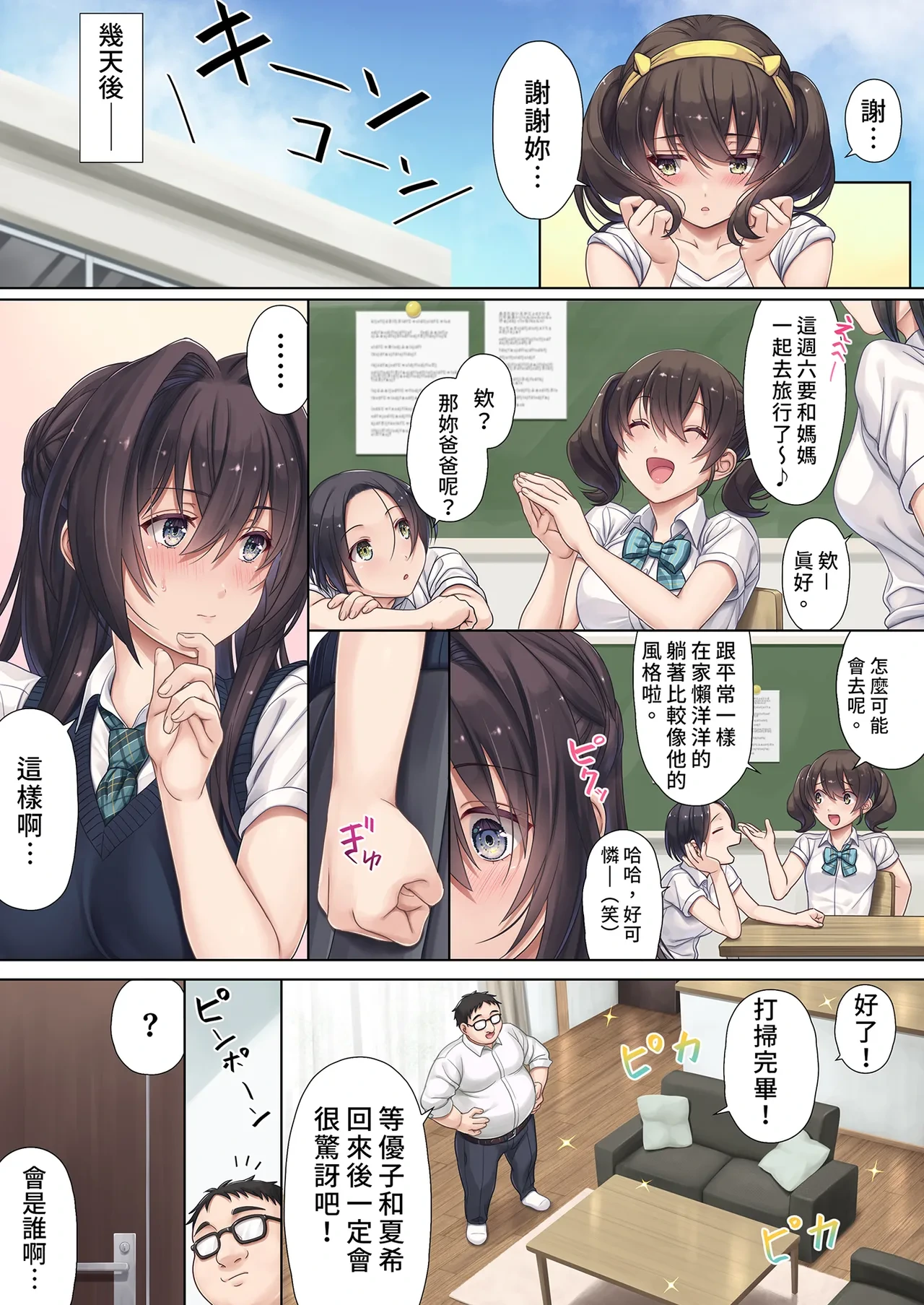 หน้า 9