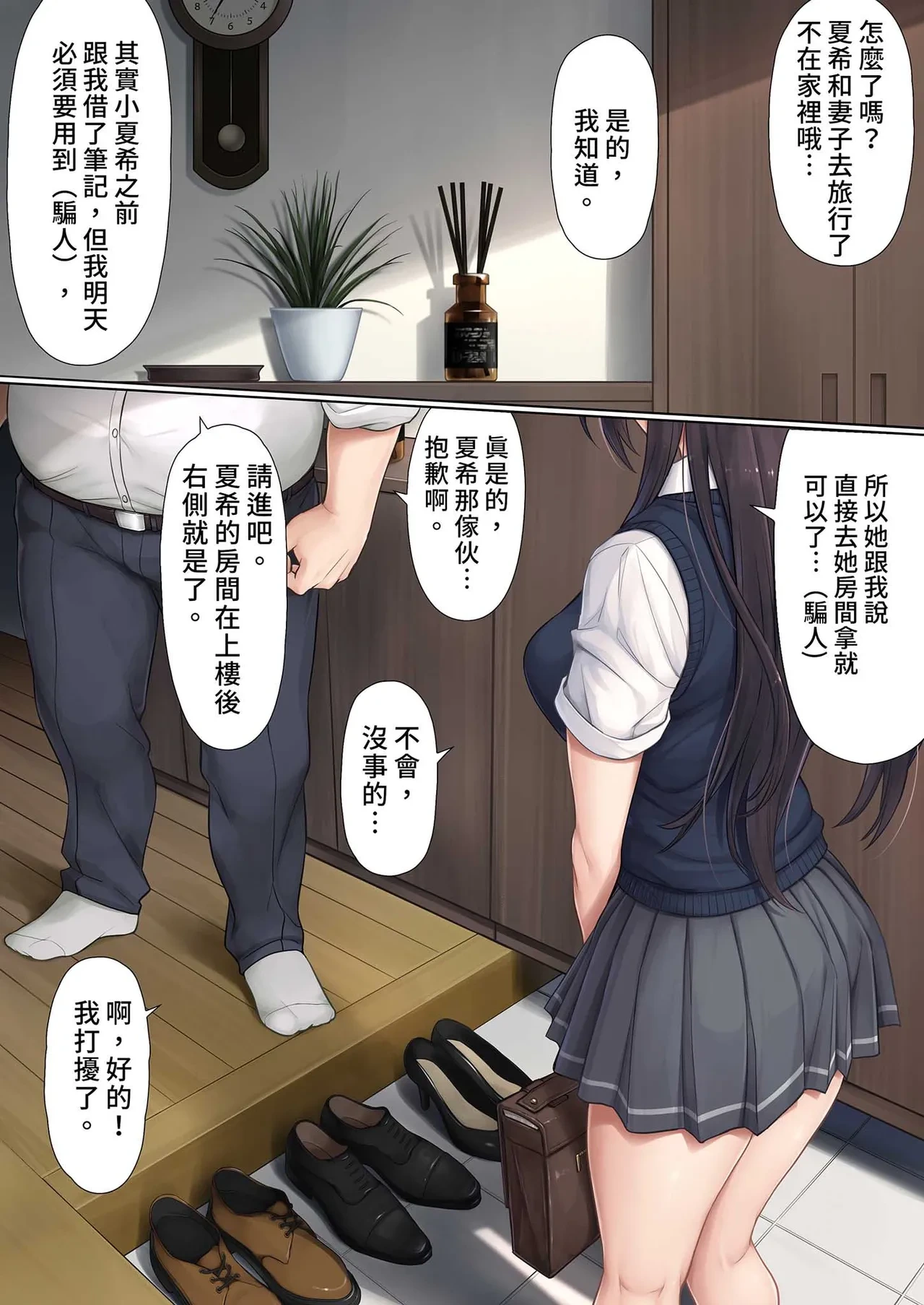 หน้า 11