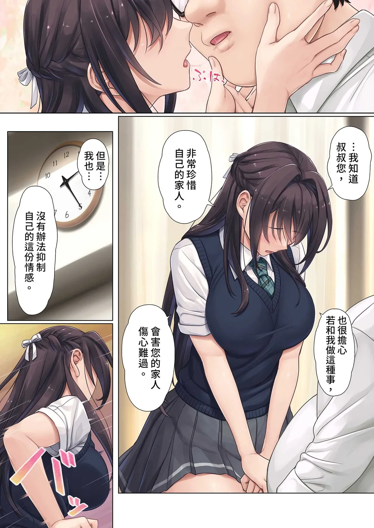 หน้า 19