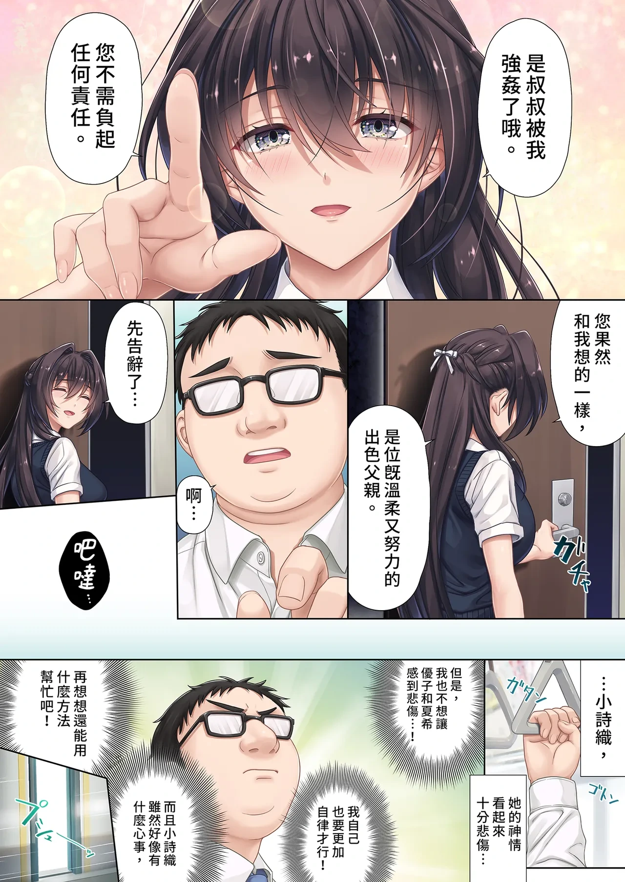 หน้า 58