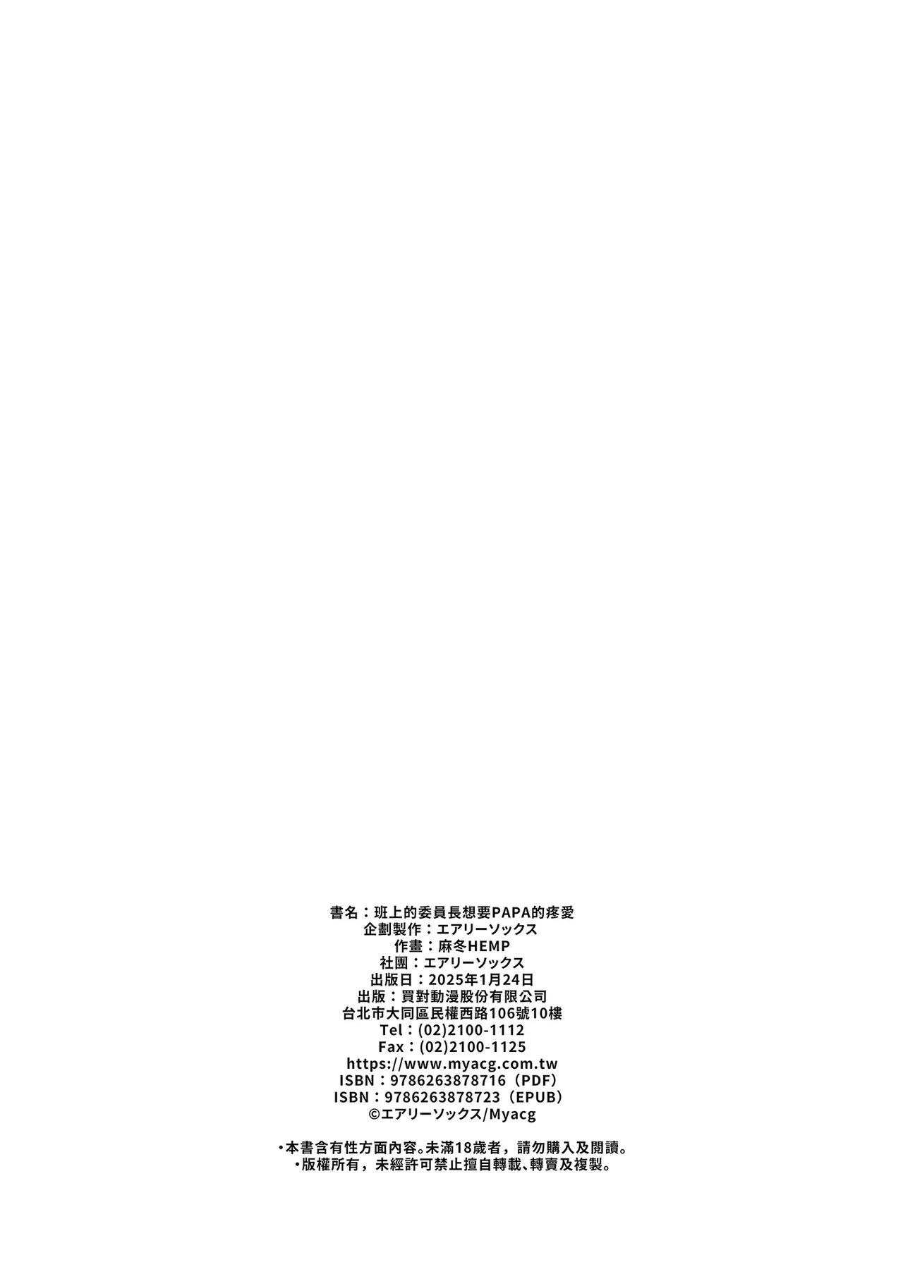 หน้า 62